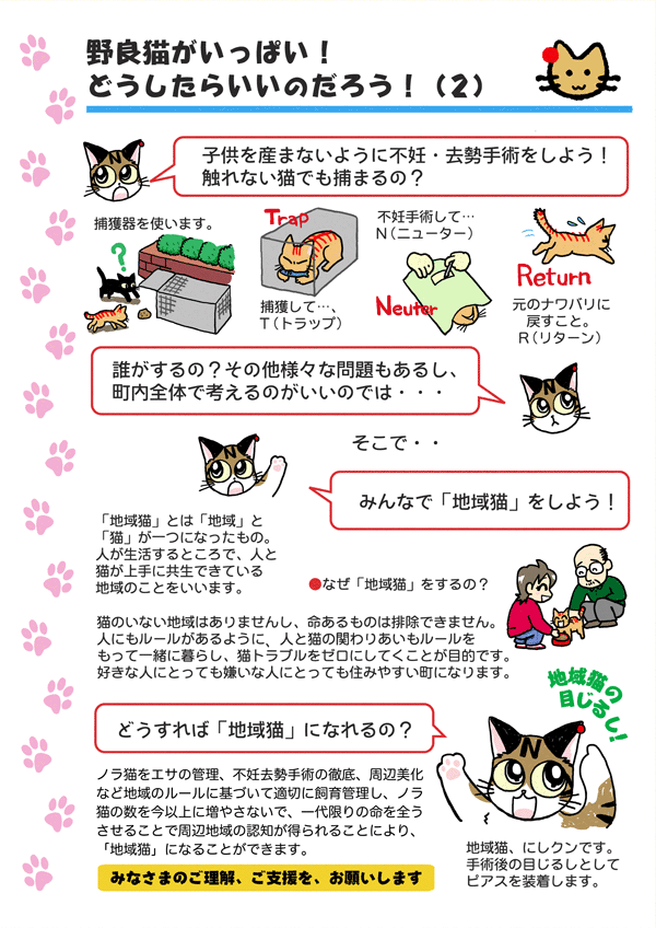 ��ǔL�������ς��I�ǂ������炢���̂��낤�H�@�i2�j